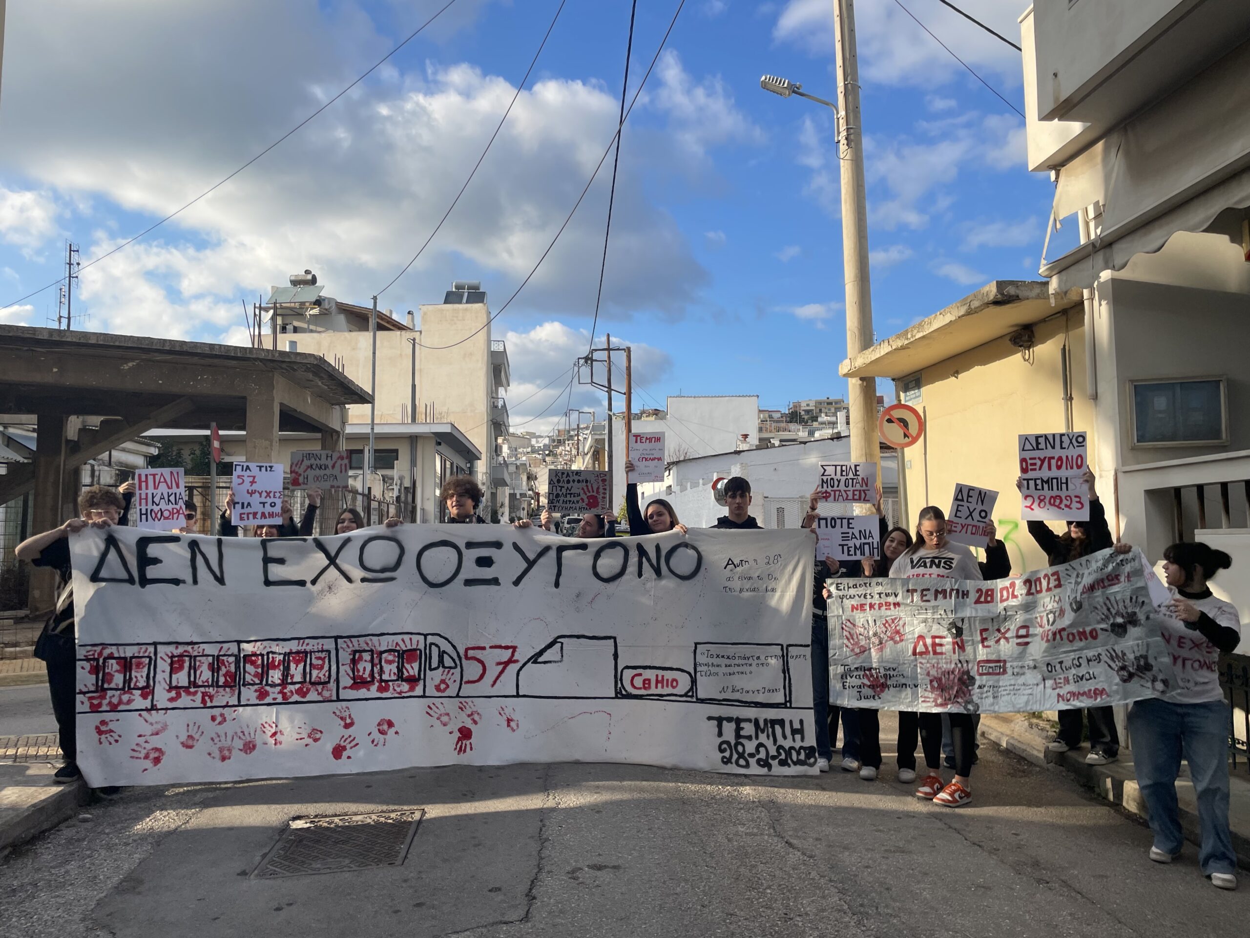 Συλλαλητήριο για τα Τέμπη